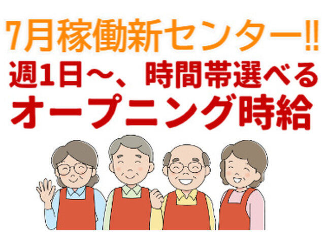 写真1