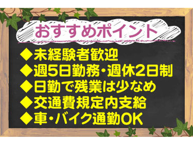 写真1