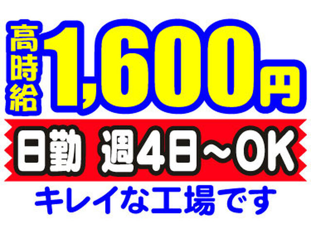 株式会社ビリーフレーブの求人情報を見る