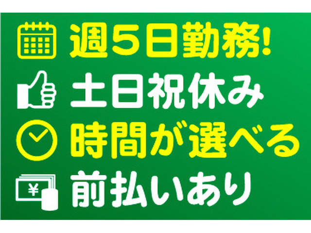 写真1