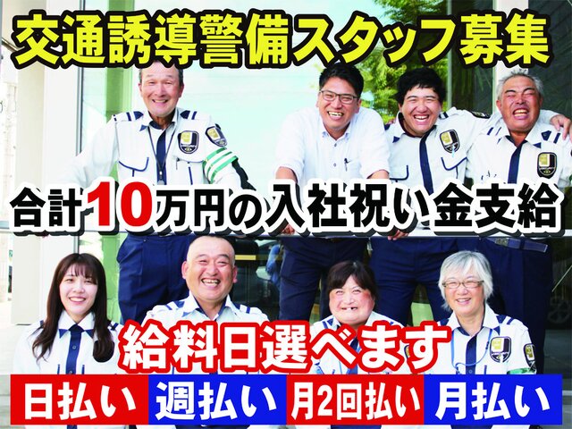 写真1