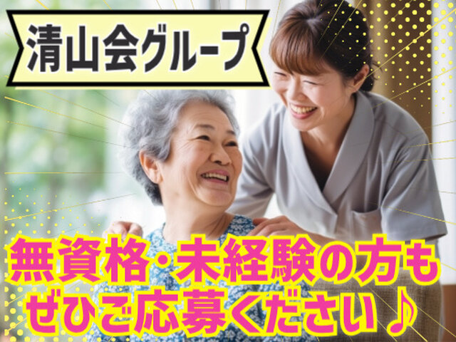 写真1
