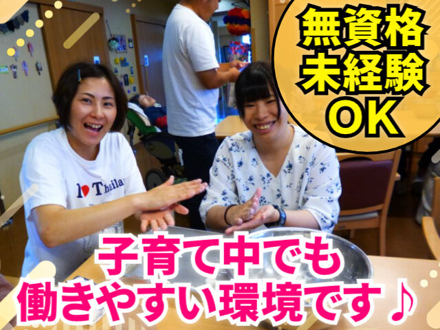 写真1