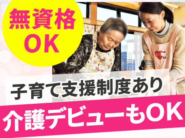 写真1