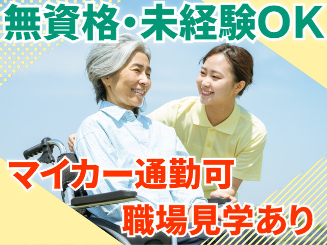 写真1