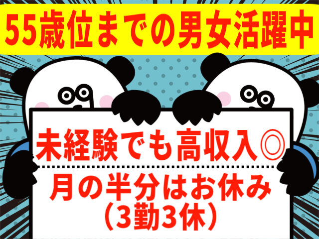 写真1