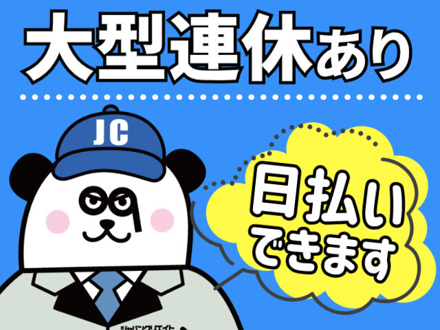 写真1