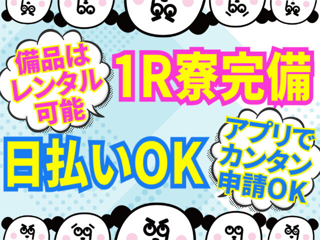 写真1