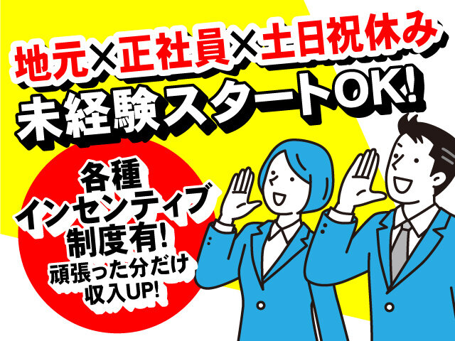 写真1