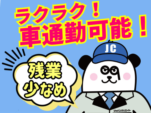 写真1