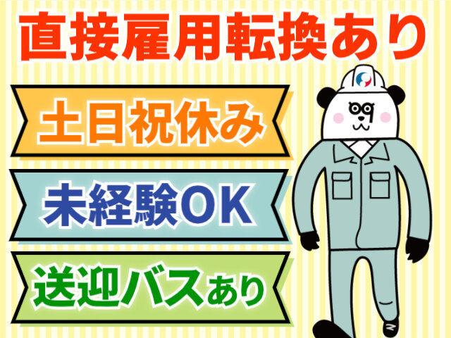 写真1