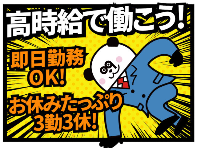 写真1
