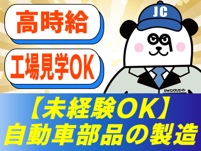 写真1