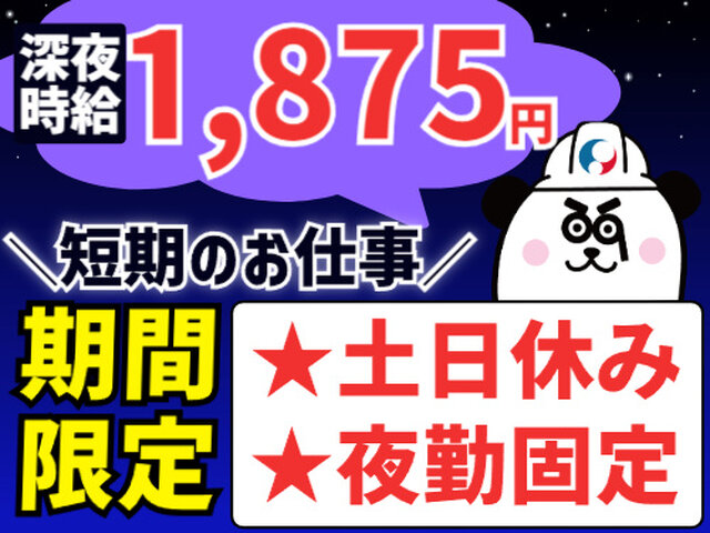 写真1