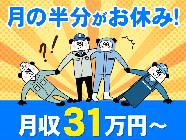 写真1