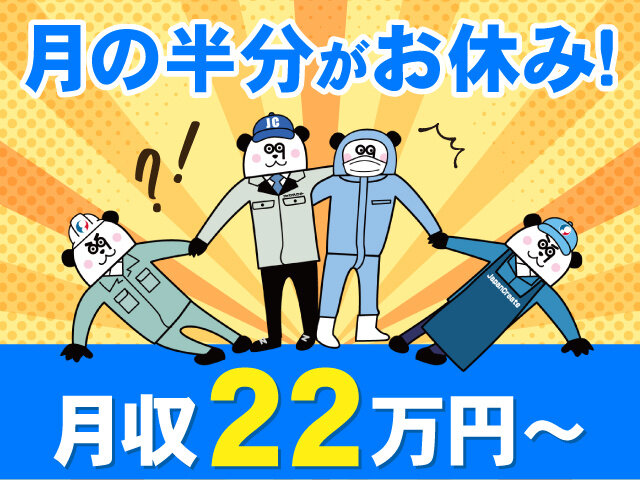 写真1