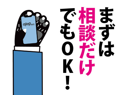 機械加工業務！まずは相談だけでもOK！