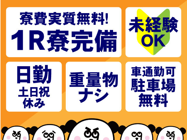 写真1