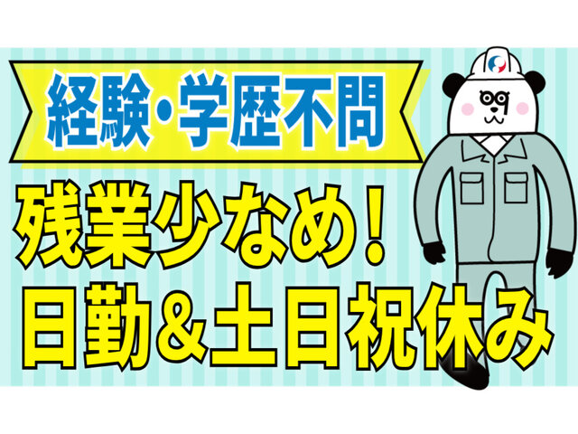 写真1