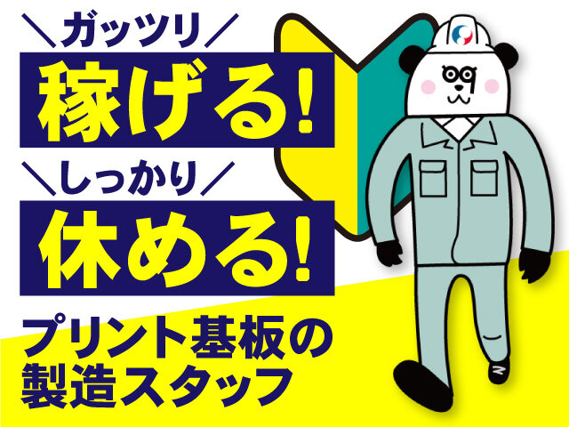 写真1