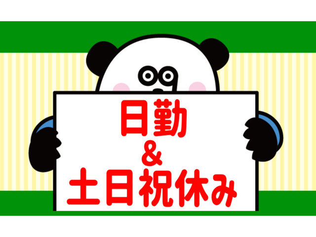 写真1