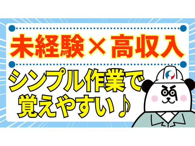 写真1