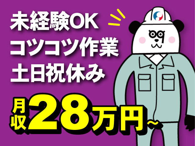 写真1