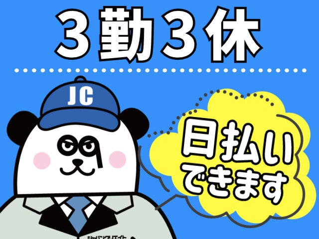 写真1
