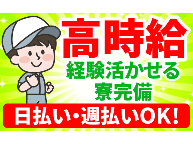 写真1
