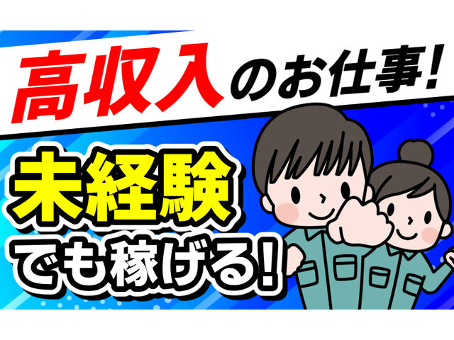 写真1