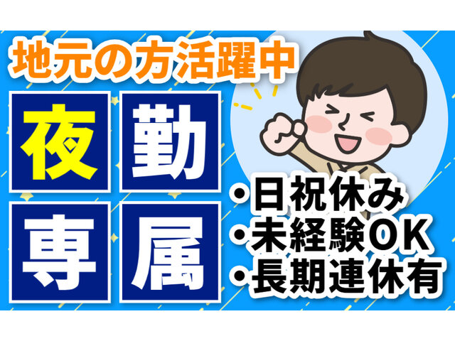 写真1