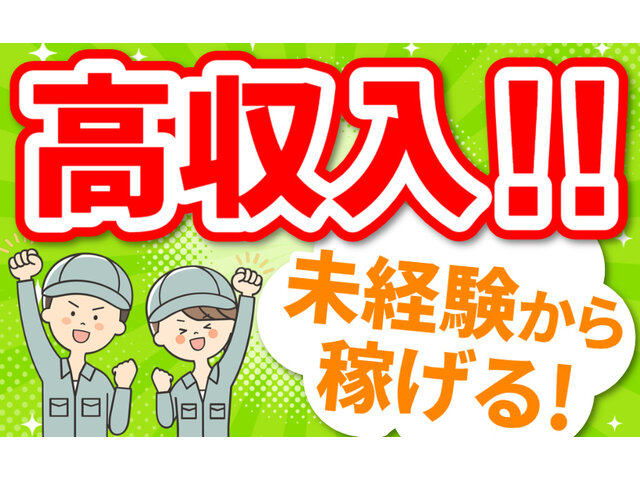 写真1