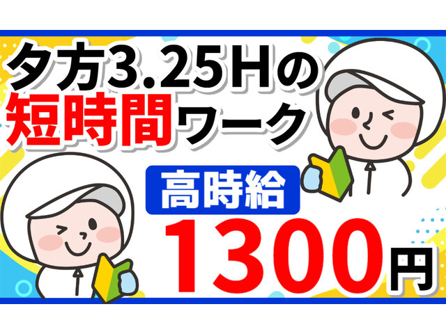 写真1