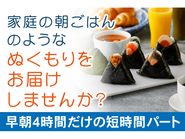 写真2