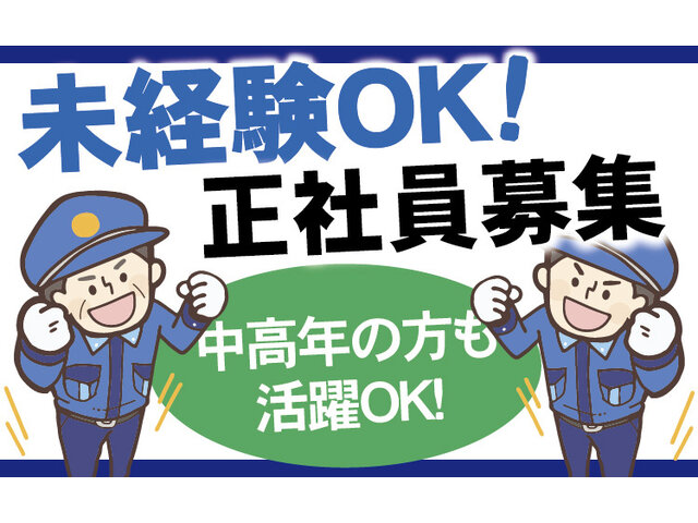 写真1