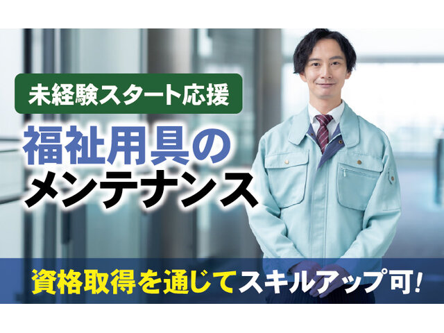 写真1