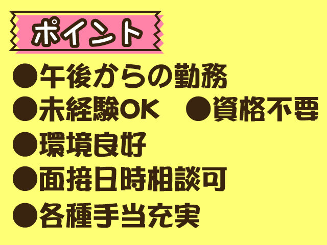 写真2