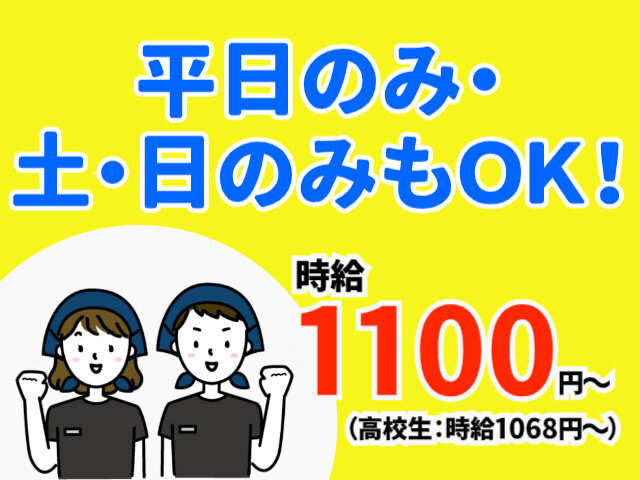 写真1