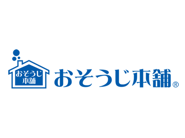福島市 パート アルバイトの求人 求人ジャーナル