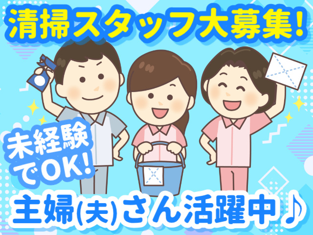 清掃案件画像④