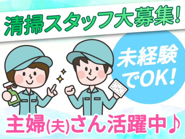 清掃案件画像⑥