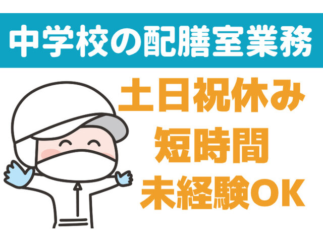 写真1
