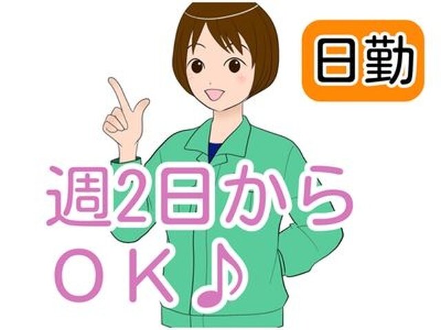 写真1