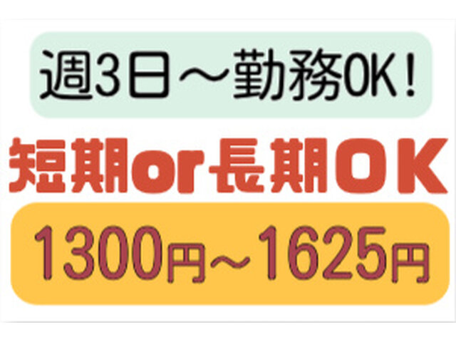 株式会社ビリーフセレブの求人情報を見る