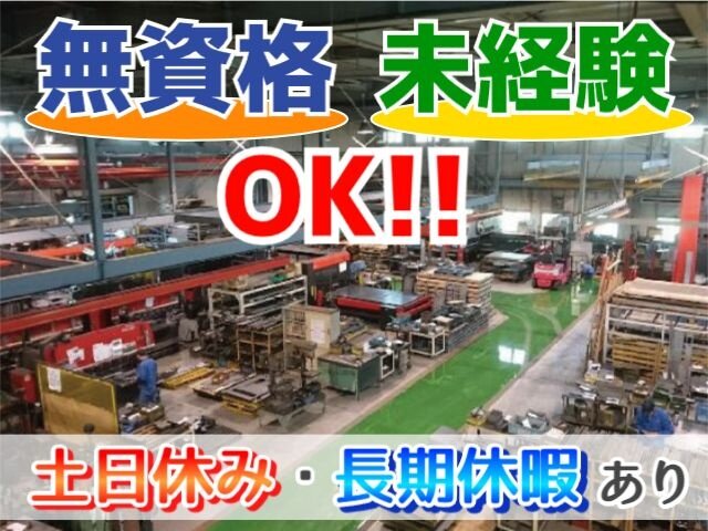 写真1