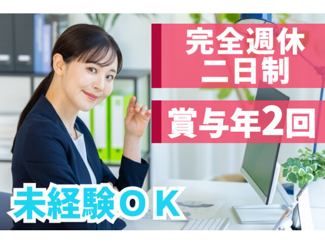 株式会社瑞穂の求人情報を見る