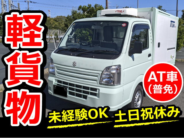 写真1