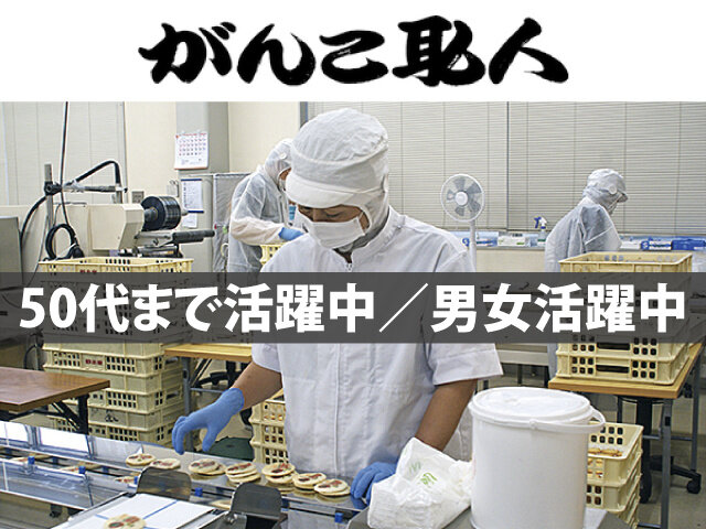 写真1