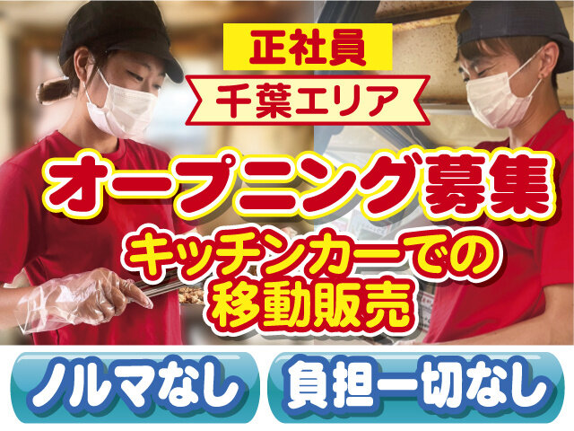 株式会社ぎんカフェグループの求人情報を見る