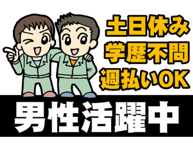 写真1